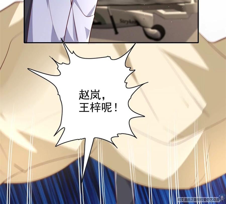 14 又被掳走的基友74