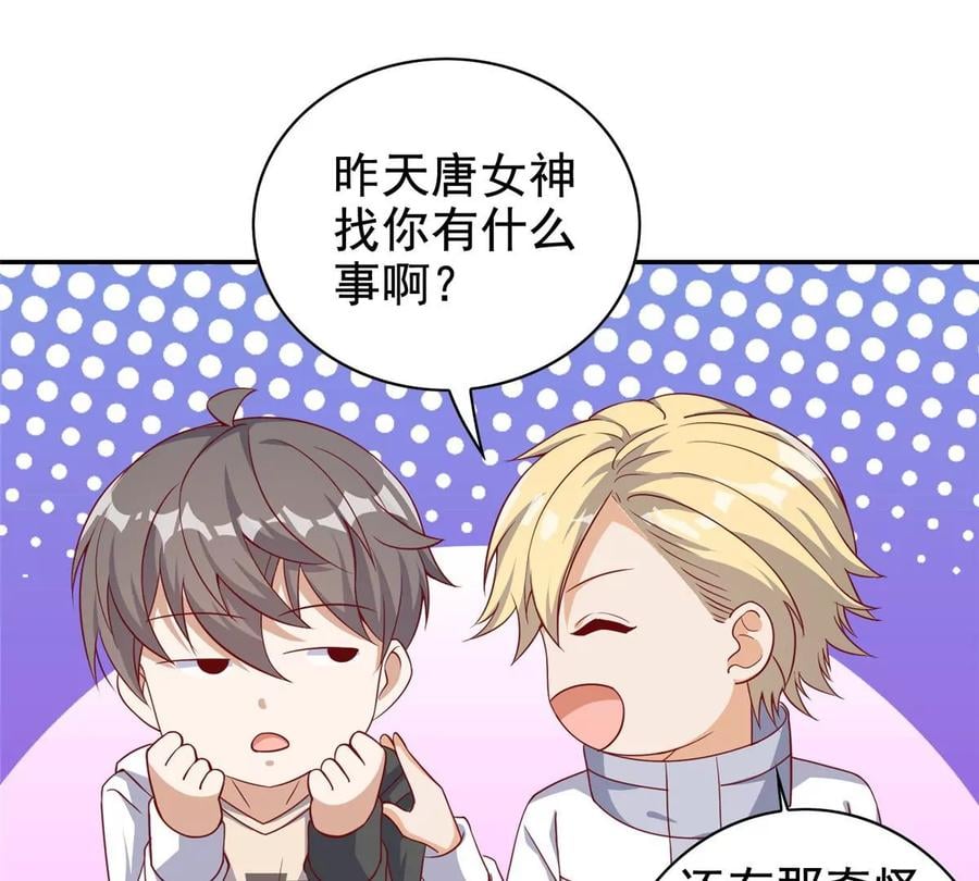 13 绑住！？18