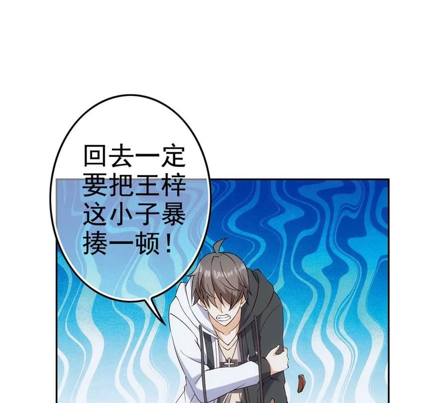 01 妹子狂追后的惊喜93