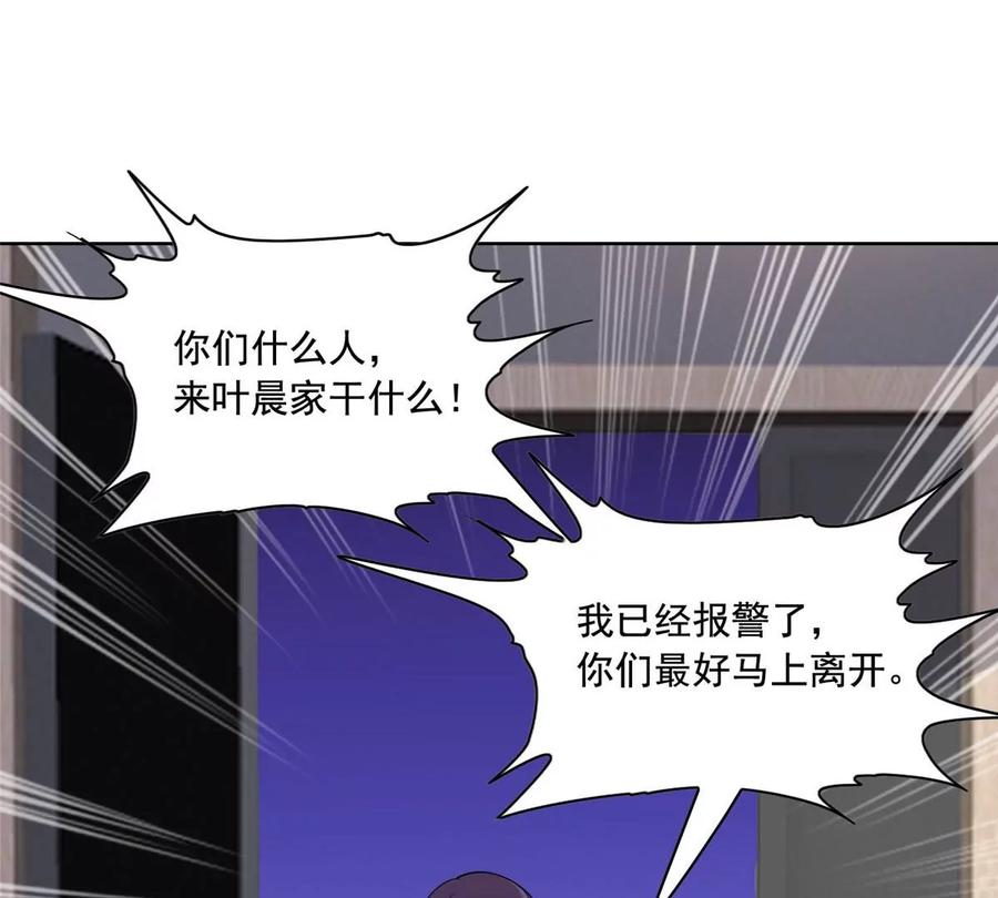 23 总有苍蝇在身边飞61