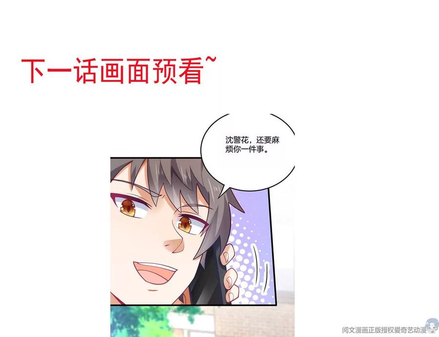 32 英雄救美99