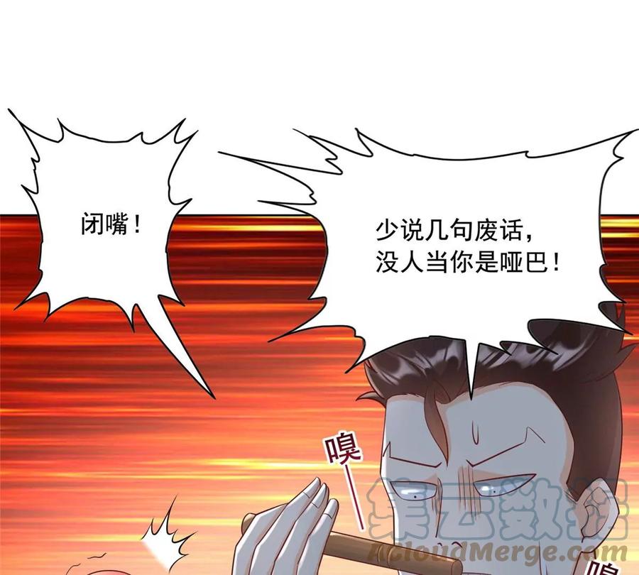 25 打脸就是要成双39