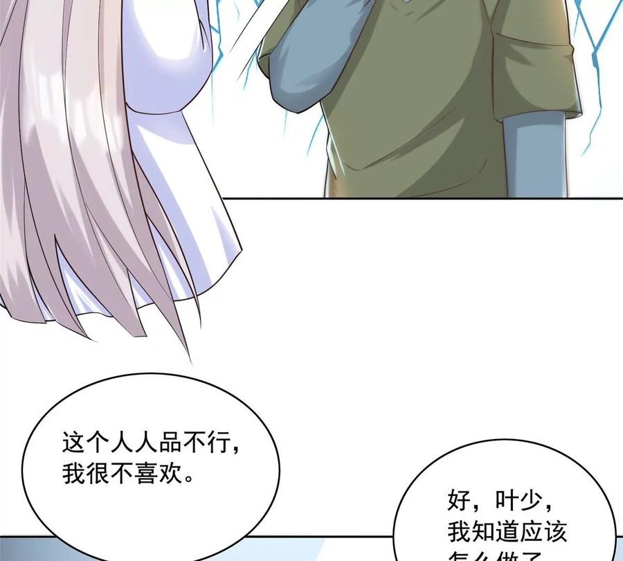 25 打脸就是要成双70