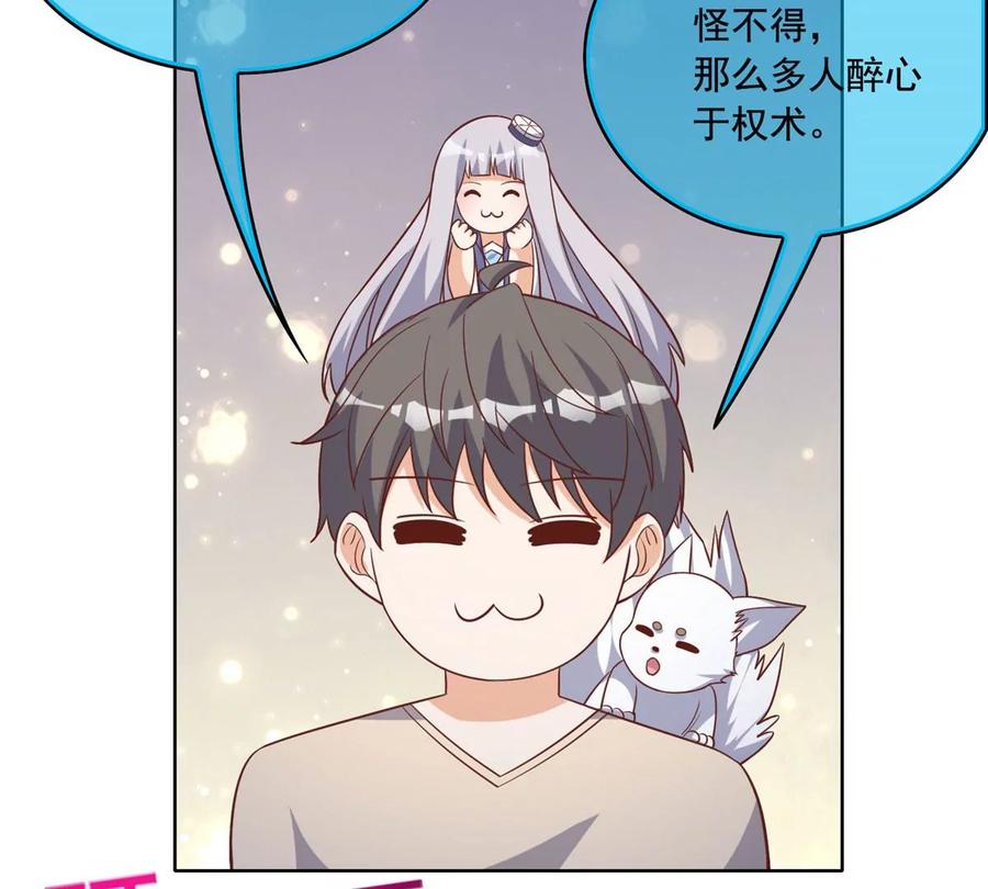 24 当大哥的狗56