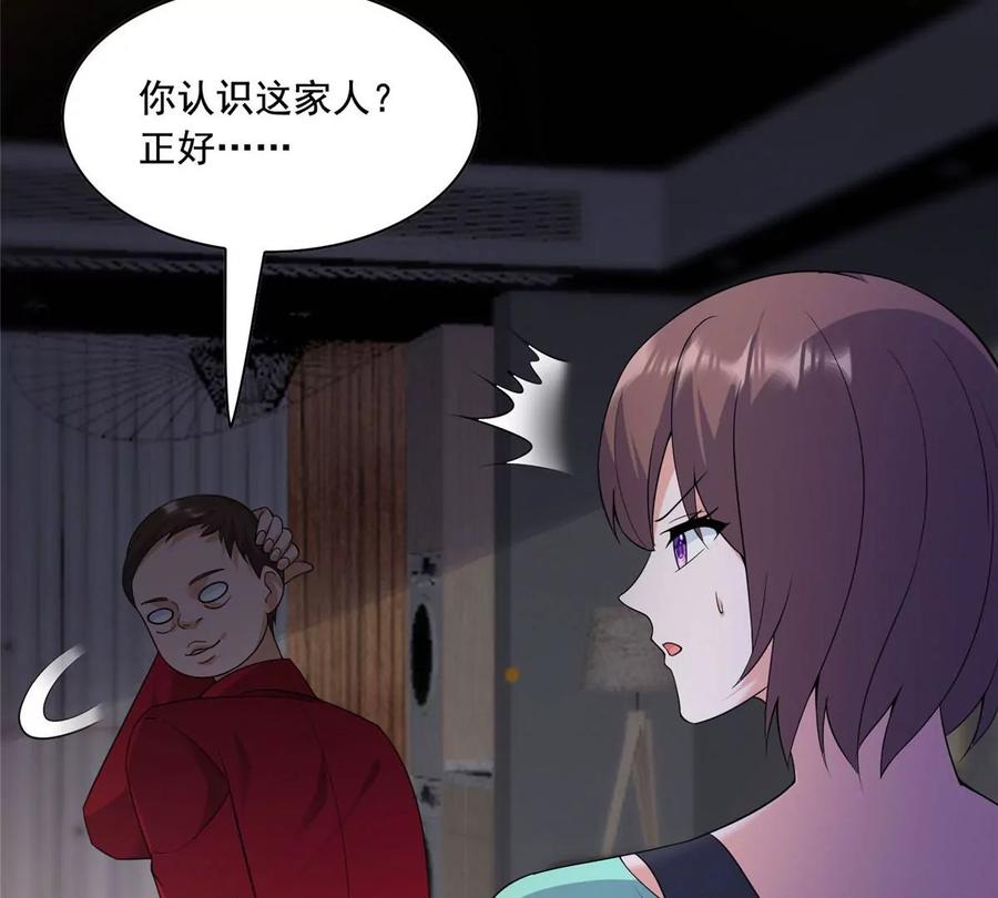 23 总有苍蝇在身边飞64