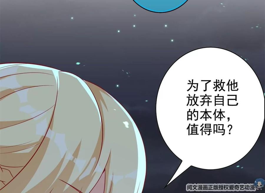 16 最后的礼物30