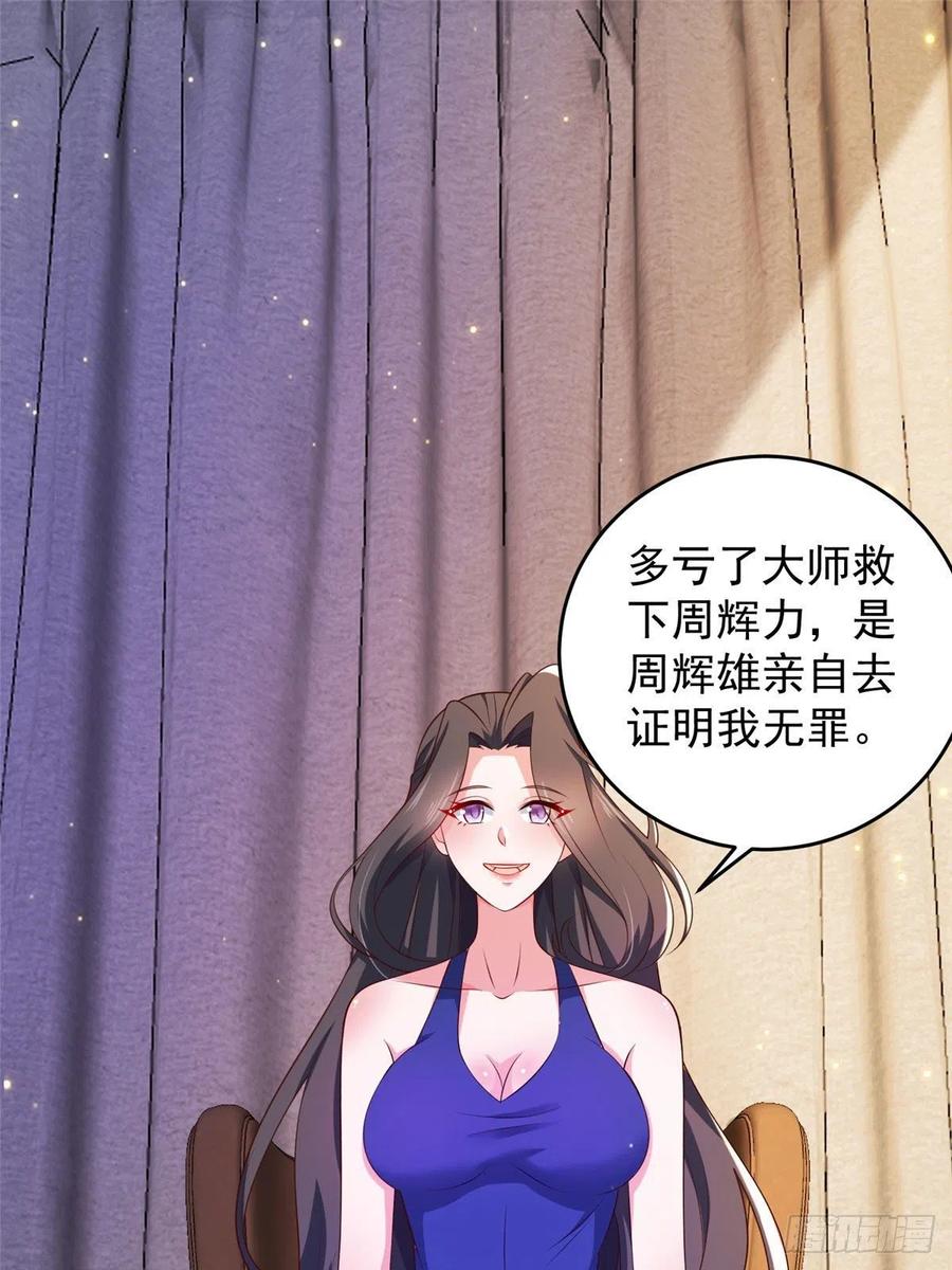 52 窒息的拥抱25