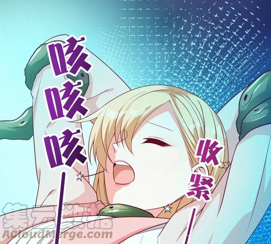 13 绑住！？100