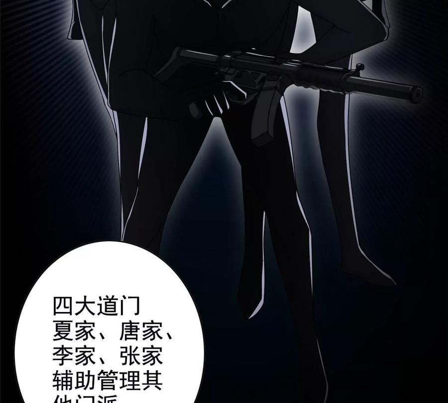 11 傲娇的大小姐26