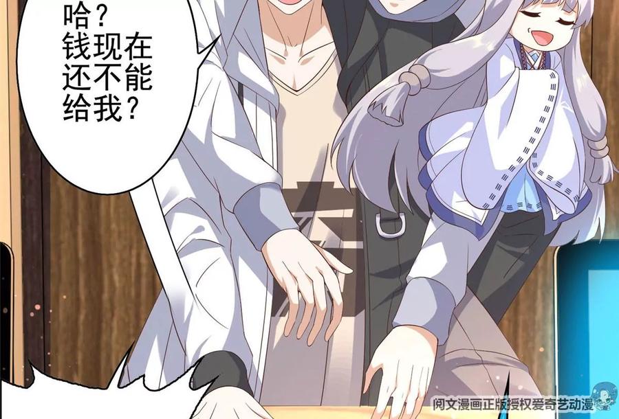 06 公交车上的性骚扰5