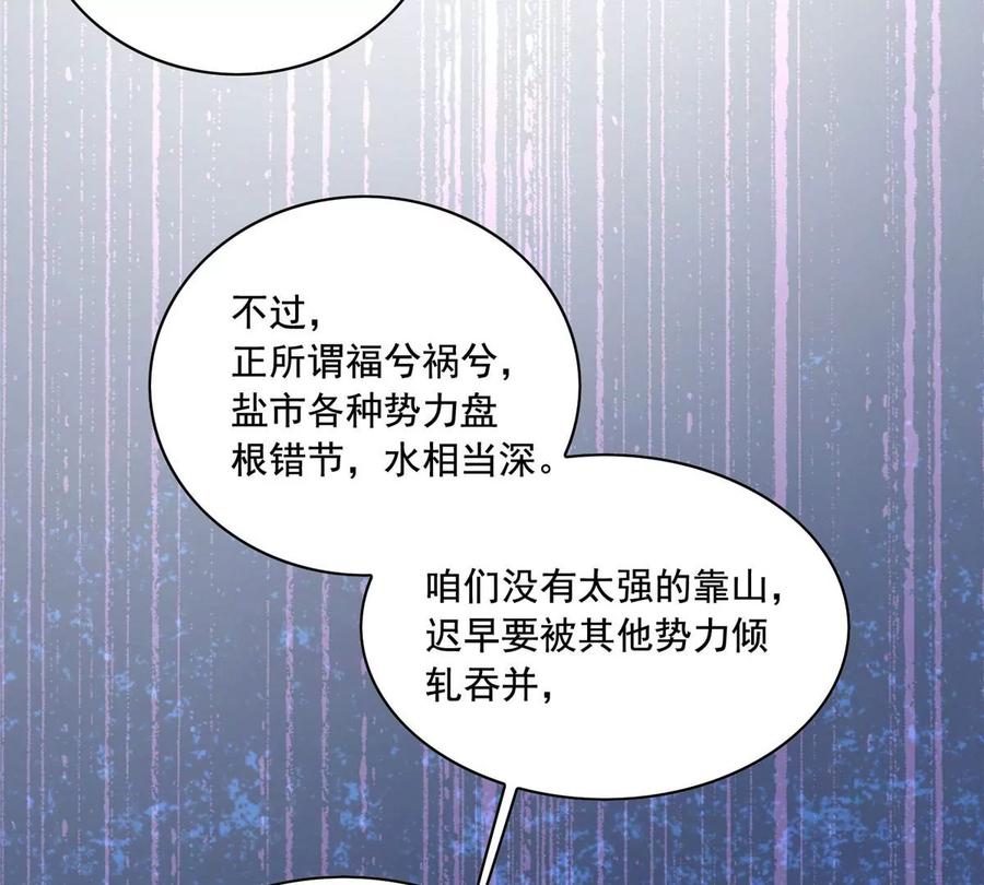 24 当大哥的狗86