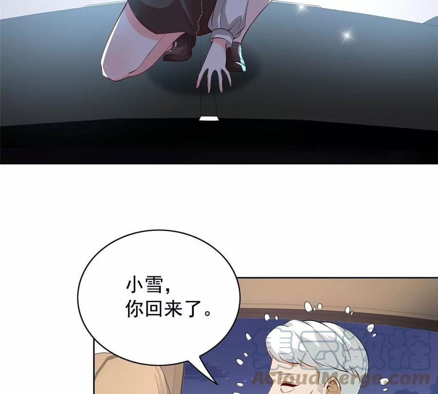 28 娶不娶都是送命题45