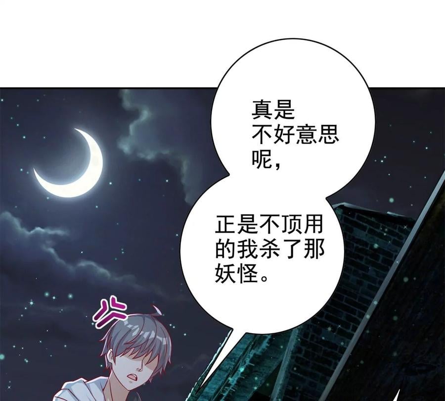 16 最后的礼物85