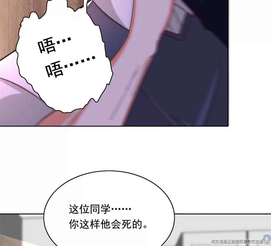 32 英雄救美43