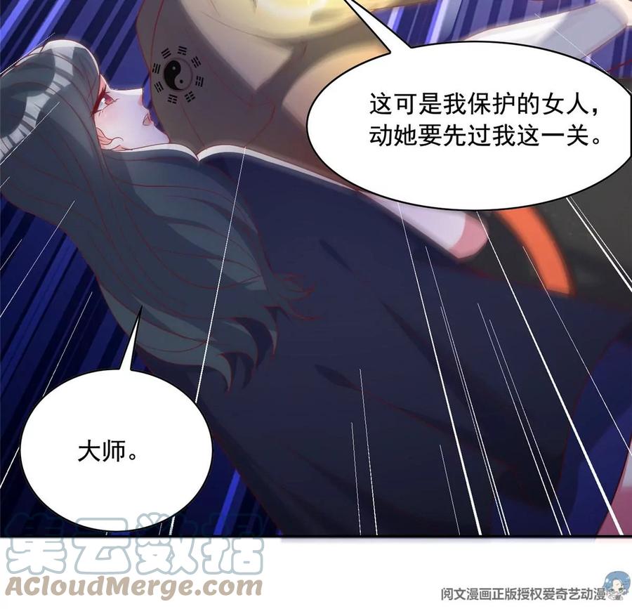 22 想看我脱……12
