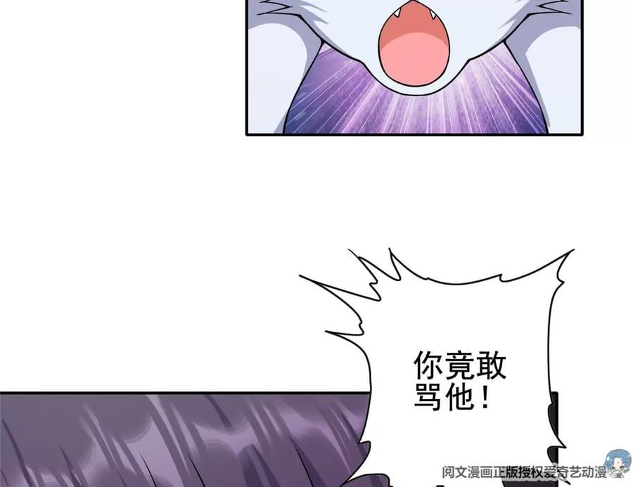 09 这朵桃花有点凶41