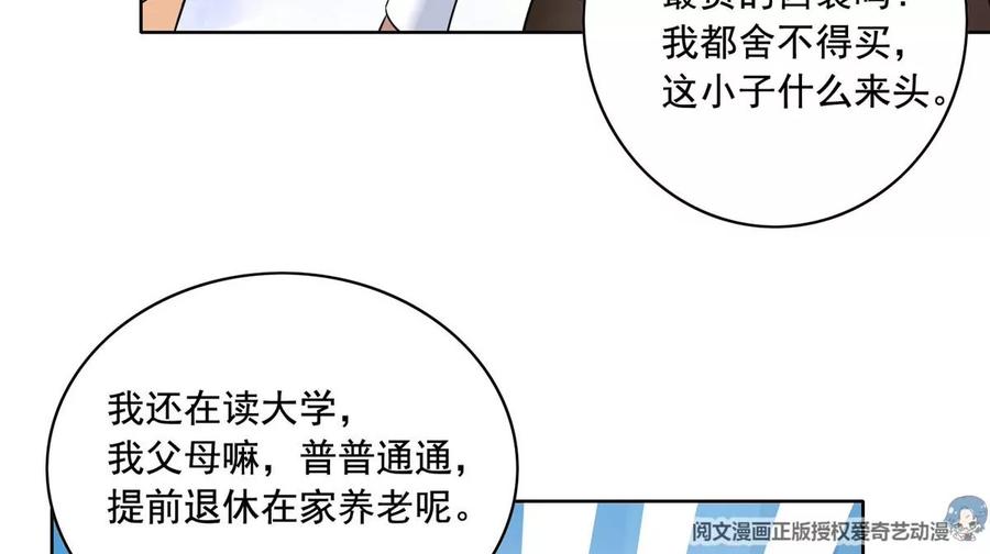 27 总有人眼皮子浅33