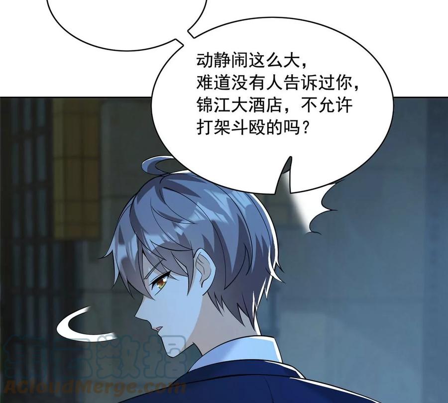 27 总有人眼皮子浅48