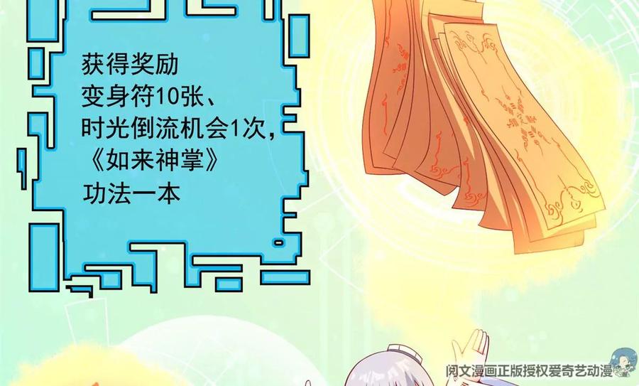 22 想看我脱……65