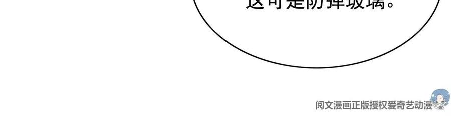 28 娶不娶都是送命题49