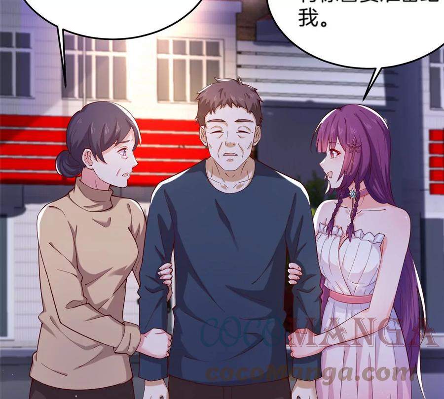 36 啊~亲亲8