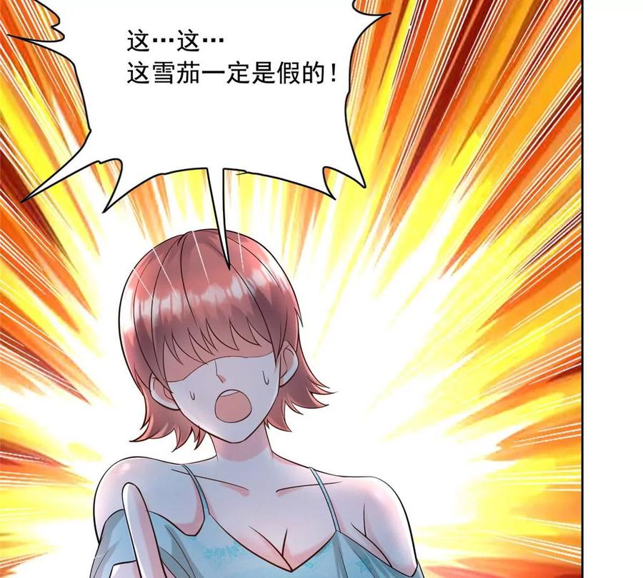 25 打脸就是要成双37