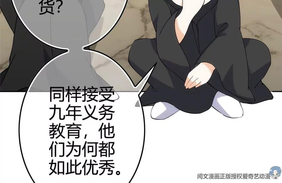 01 妹子狂追后的惊喜110