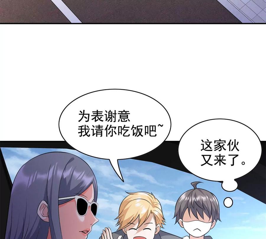 19 自动马赛克？57