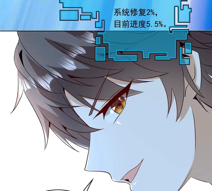 30 一起做爱做的事52