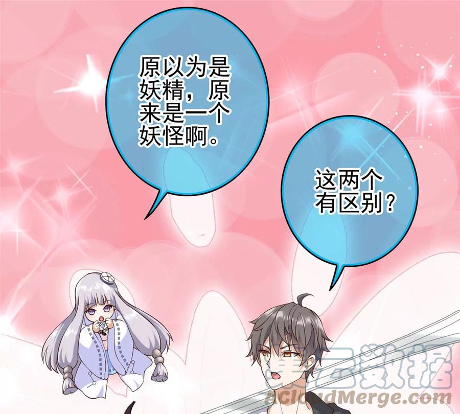 04 御姐变萝莉108