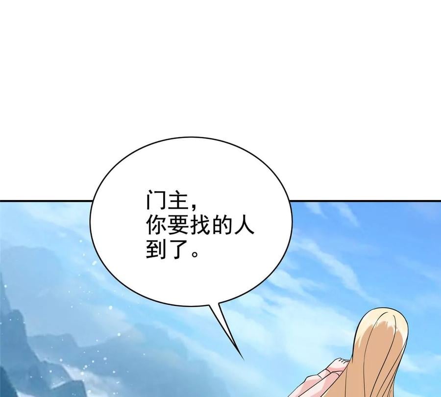 12 被美女盯上了29