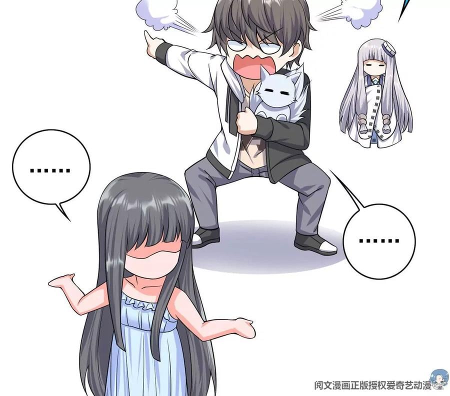 09 这朵桃花有点凶63
