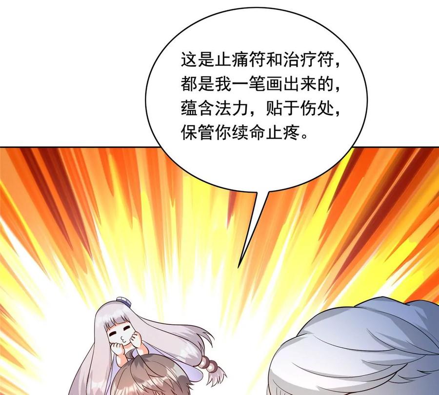 26 装逼拿捏的死死的50