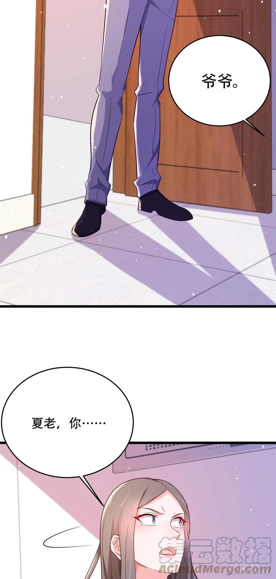 51 系统的过去4