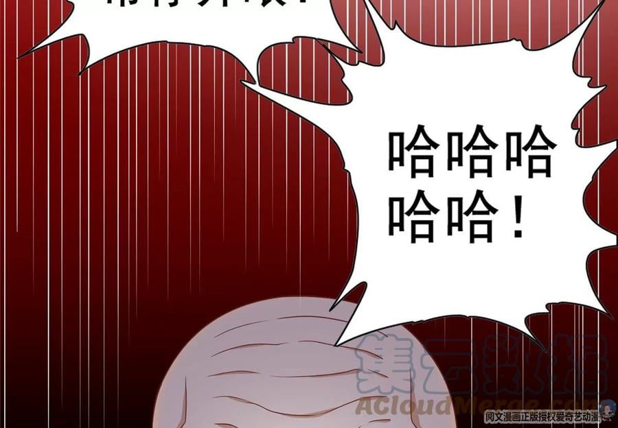 11 傲娇的大小姐80