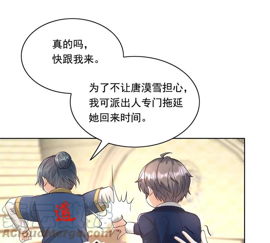 26 装逼拿捏的死死的30
