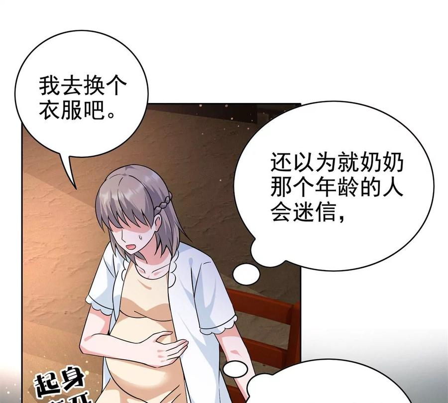 18 叶晨发怒21
