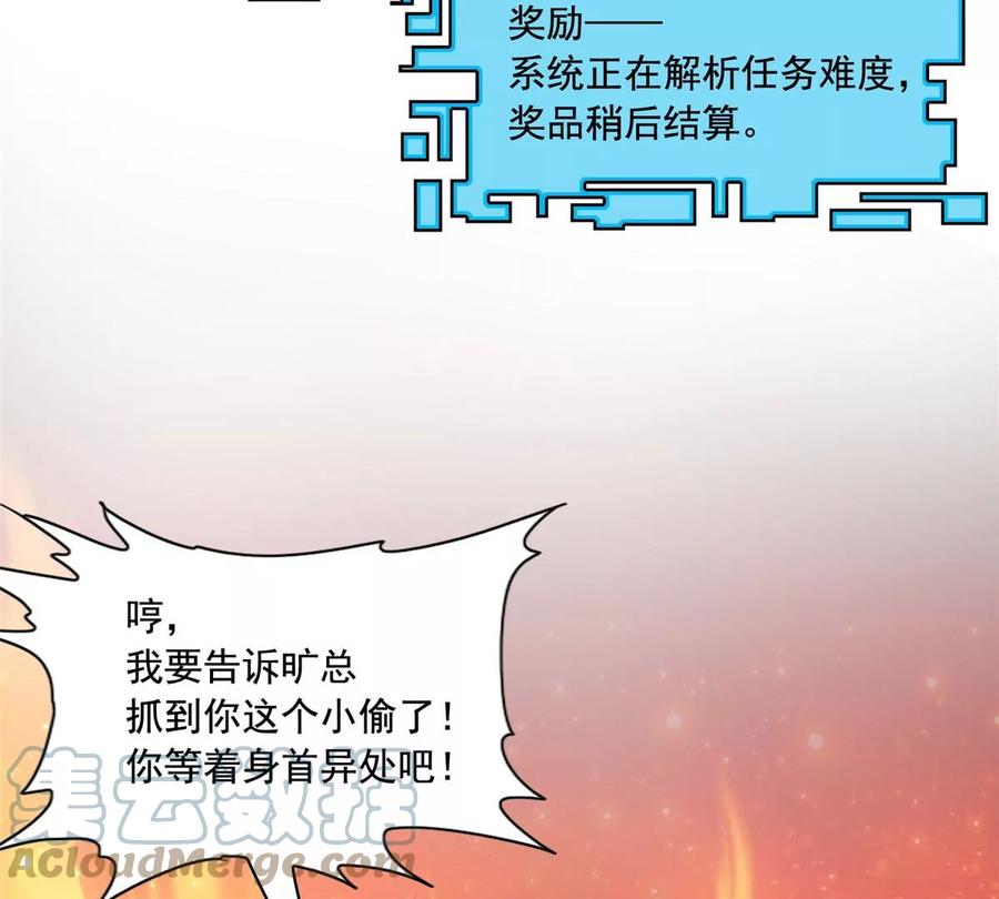 25 打脸就是要成双51