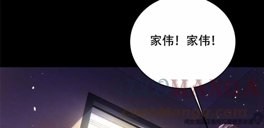 37 阴魂18