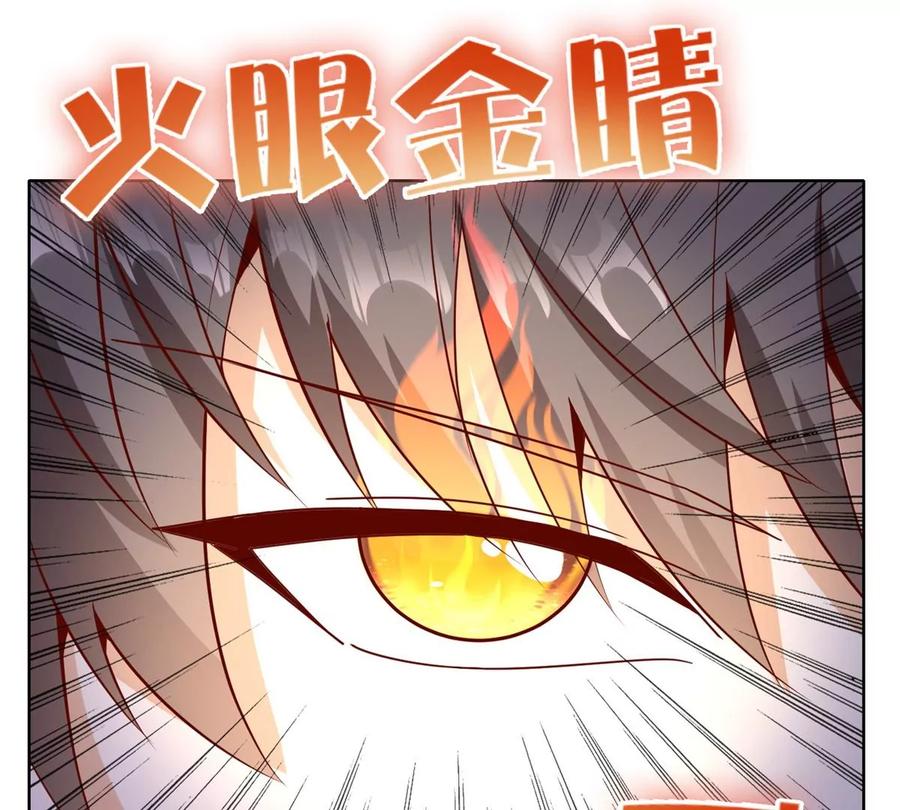 32 英雄救美58