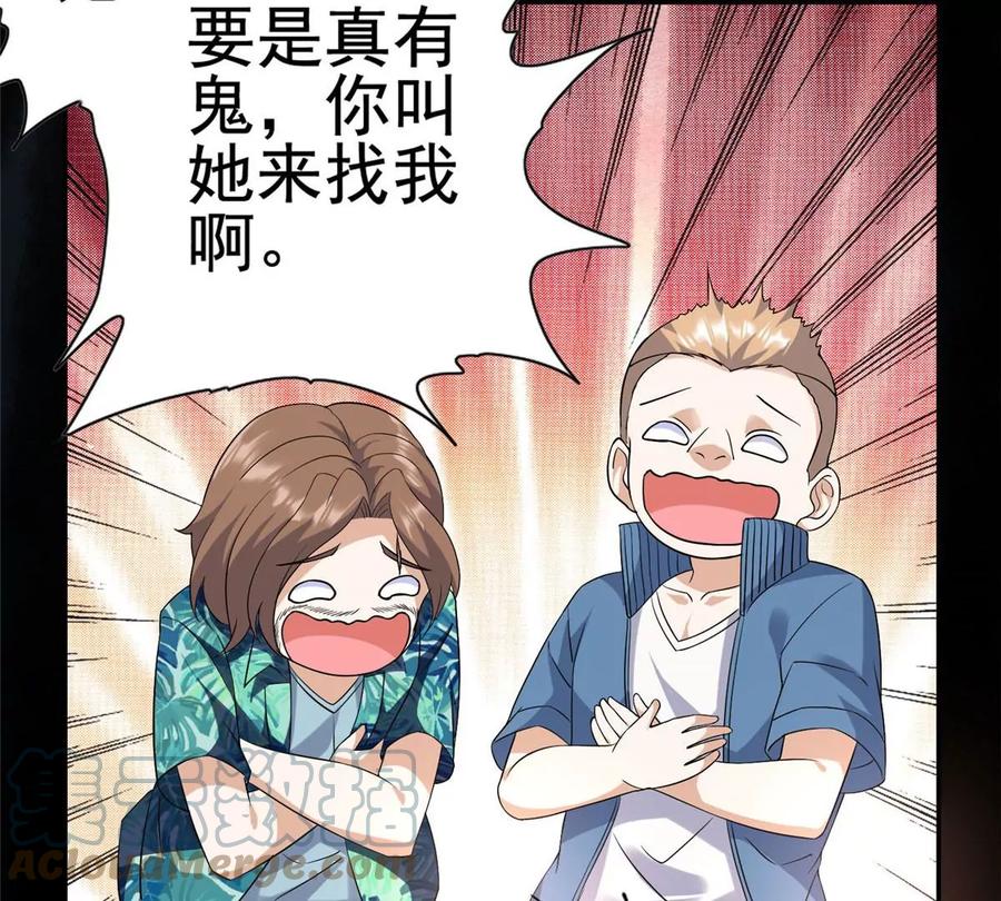 06 公交车上的性骚扰60