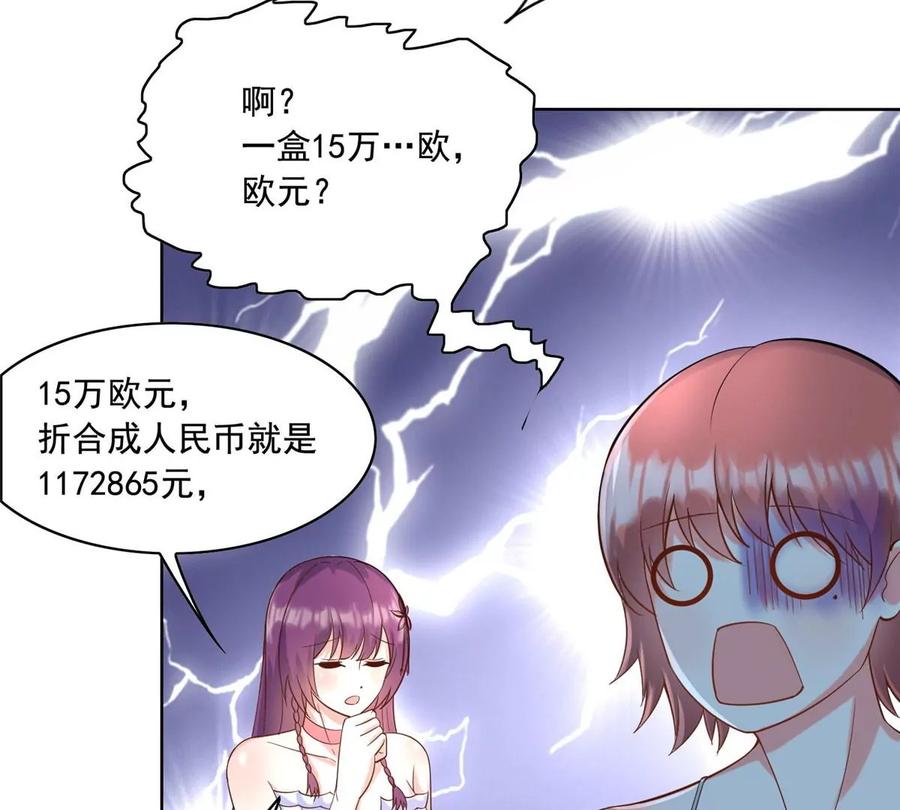 25 打脸就是要成双32