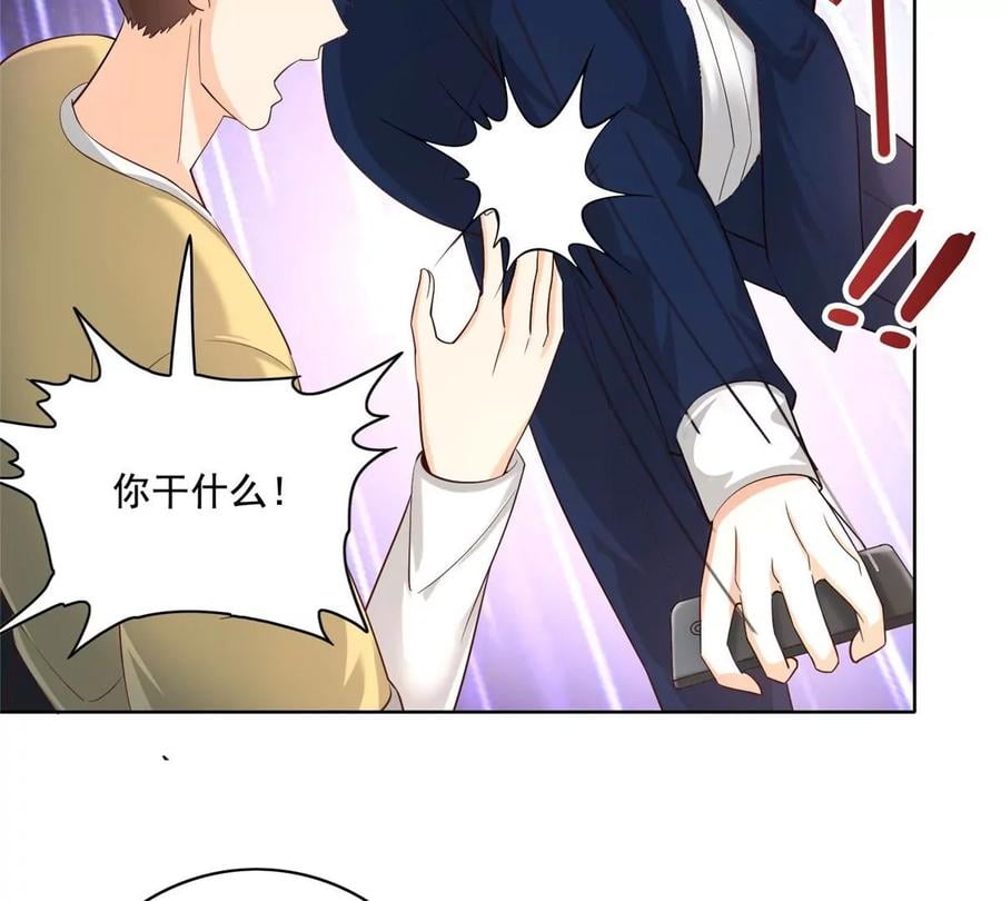 25 打脸就是要成双55