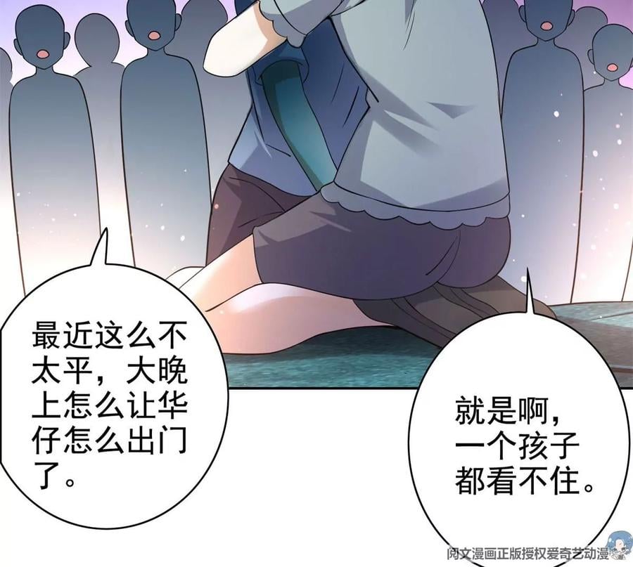 17 系统的秘密7