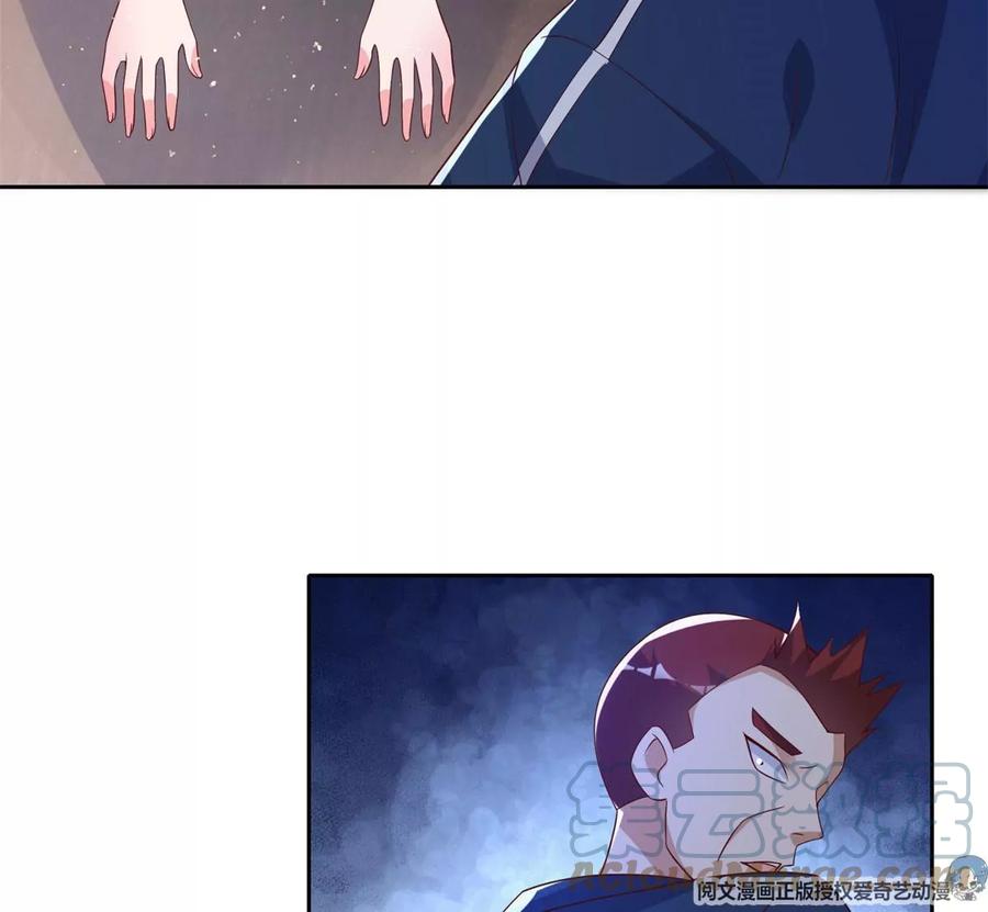 20 开除？92