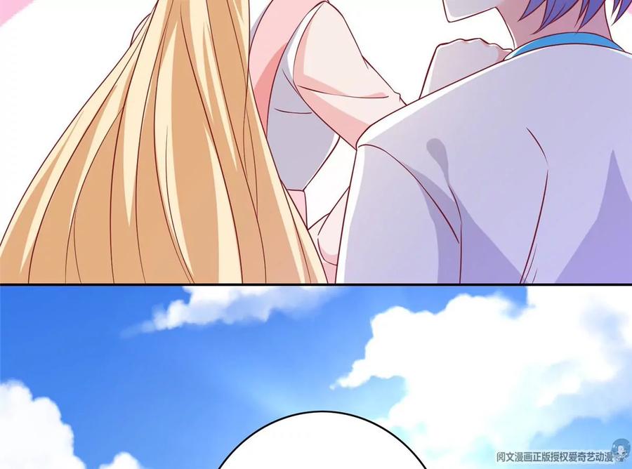 15 妖精逼婚啦!27