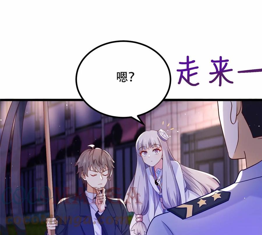 38 道炁能量100