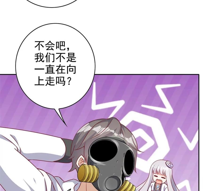 15 妖精逼婚啦!95