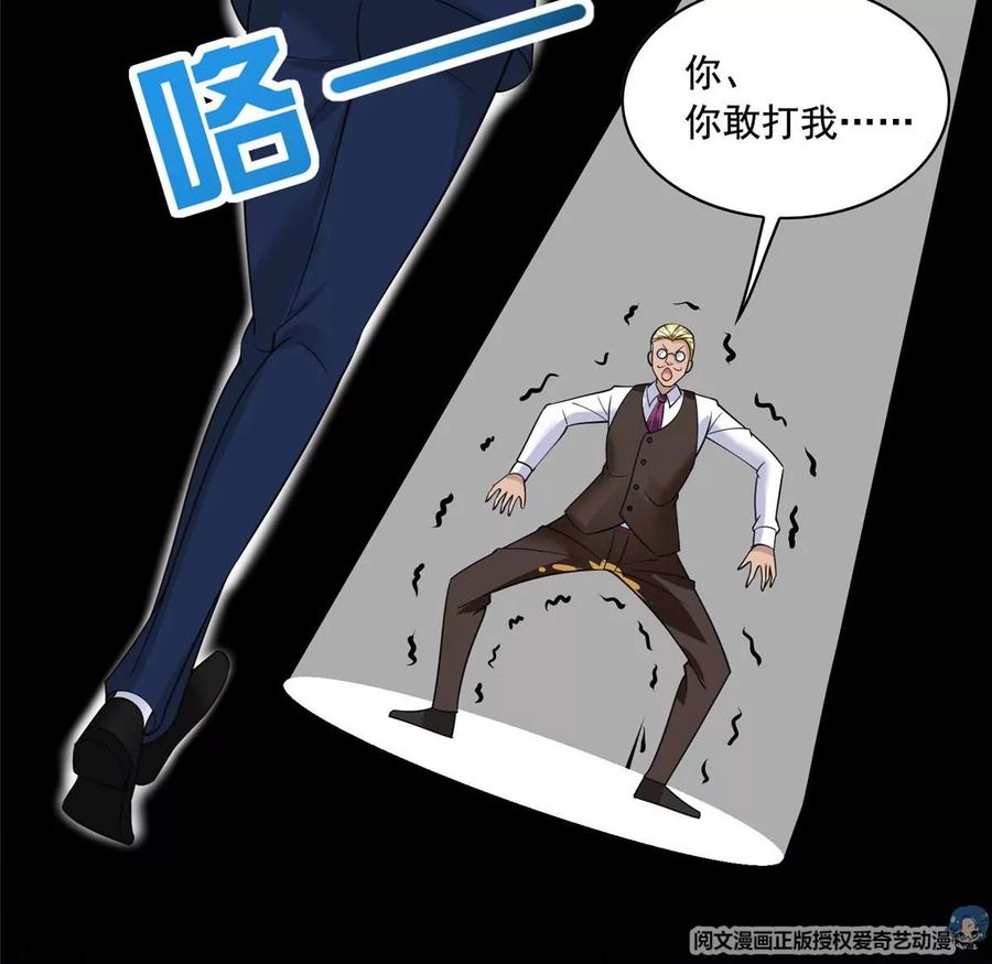27 总有人眼皮子浅45