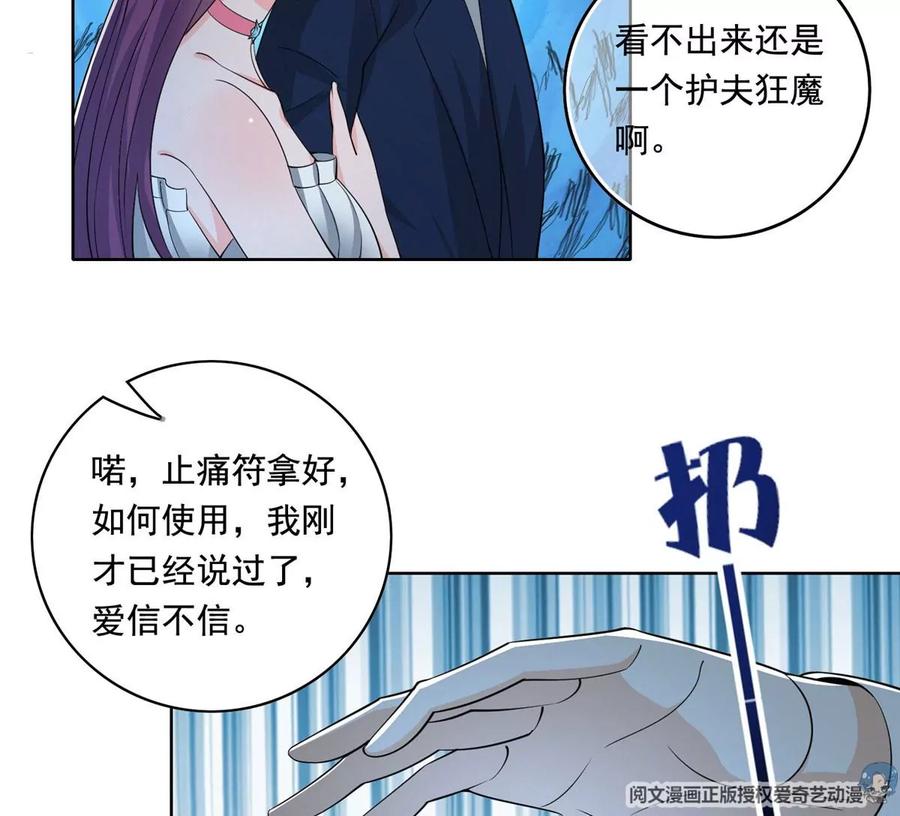 26 装逼拿捏的死死的55